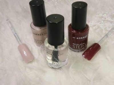 Gel Νυχιών από τον Korres |&nbsp;#SHOPPING