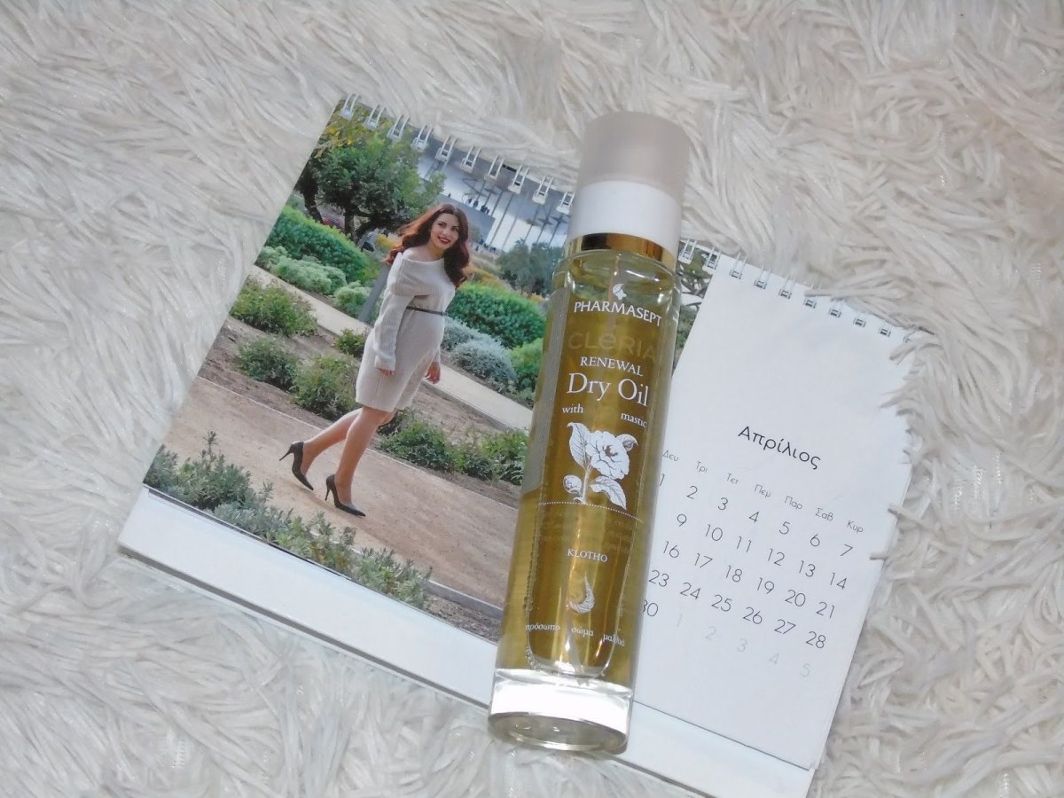 Πολύ-χρηστικό Ξηρό Λάδι από την Pharmasept |&nbsp;#SHOPPING