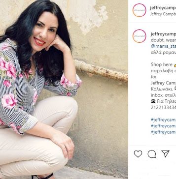 Mama Stalker Spotted on Jeffrey Campbell Greece |&nbsp;Press