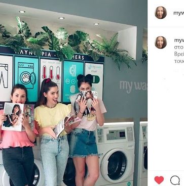 Life Stalkers Spotted on MyWash.gr |&nbsp;Press