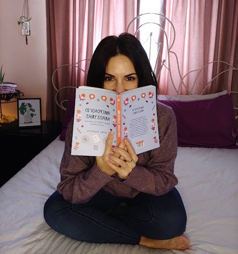 Γιατί Σταμάτησα να Διαβάζω Βιβλία Αυτό- Βελτίωσης | Mama&nbsp;Stalker