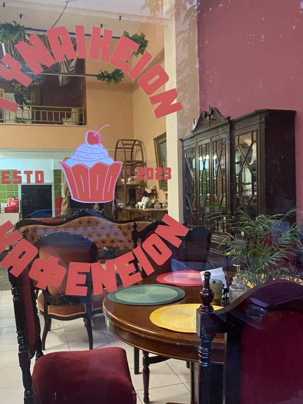 Μια Βόλτα στο «Γυναικείον Καφενείον» |&nbsp;Lifestyle