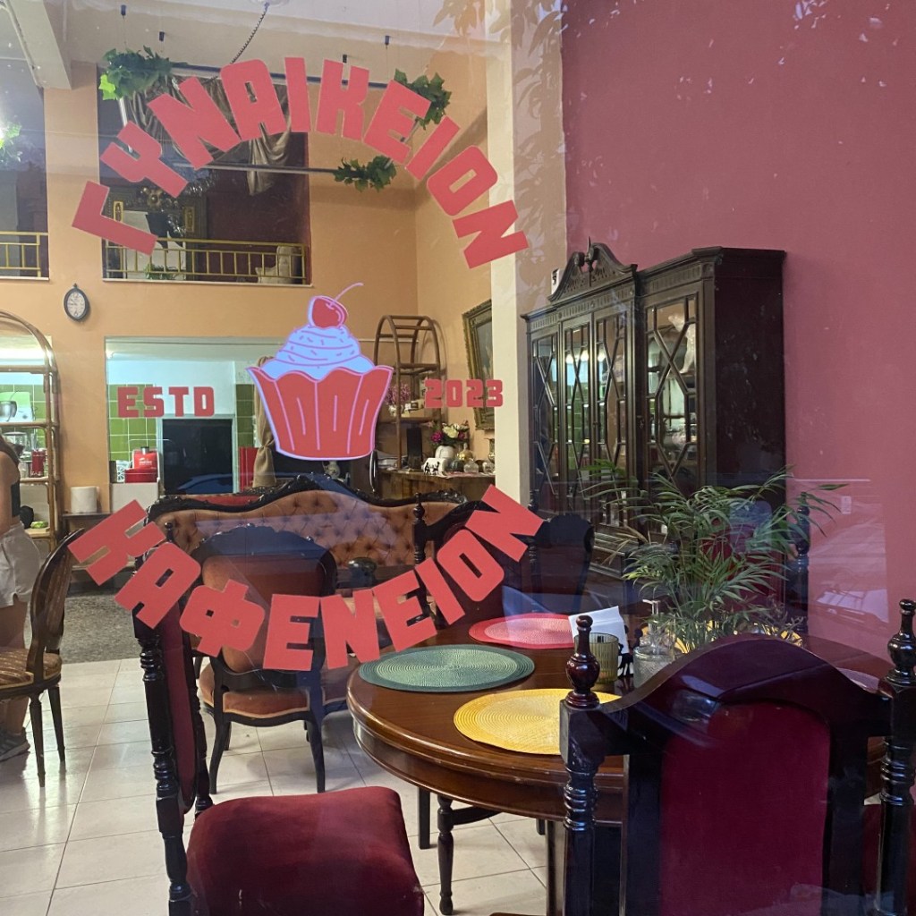 Μια Βόλτα στο «Γυναικείον Καφενείον» |&nbsp;Lifestyle