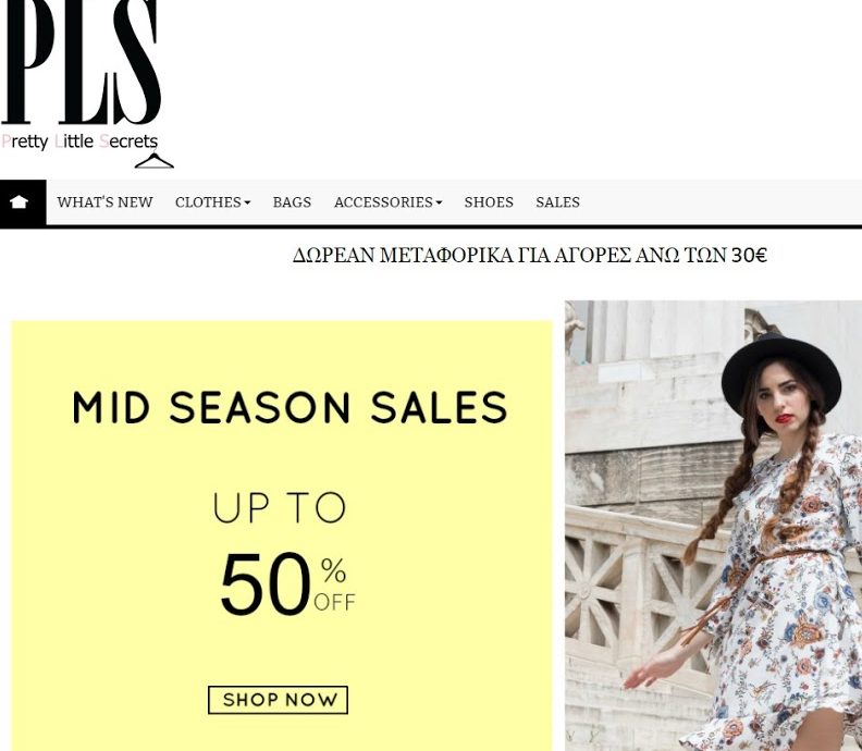 Stalkers Spotted on PrettyLittleSecrets.gr |&nbsp;PRESS